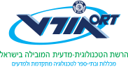 בית ספר השש שנתי "אורט בן גוריון"