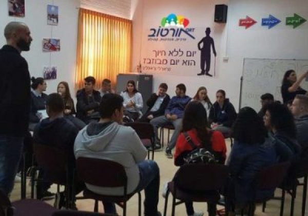 תכנית מועדון גלישה ז’5
