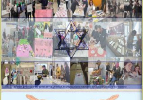 אגרת חודשים אפריל ומאי 2021