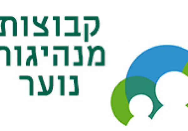 מנהיגות בשבילי הטבע