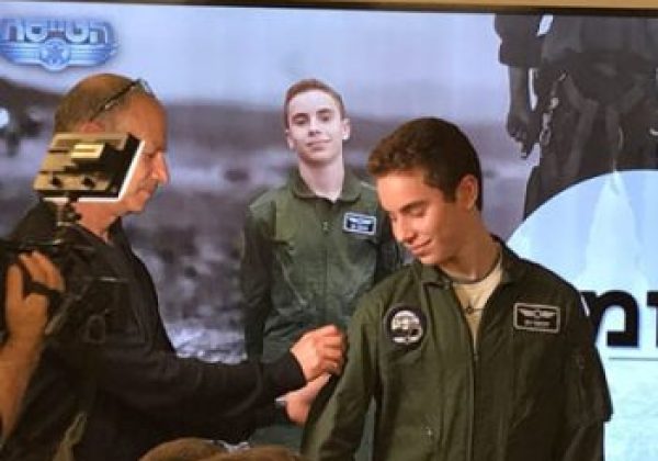 מסלול הטייסת